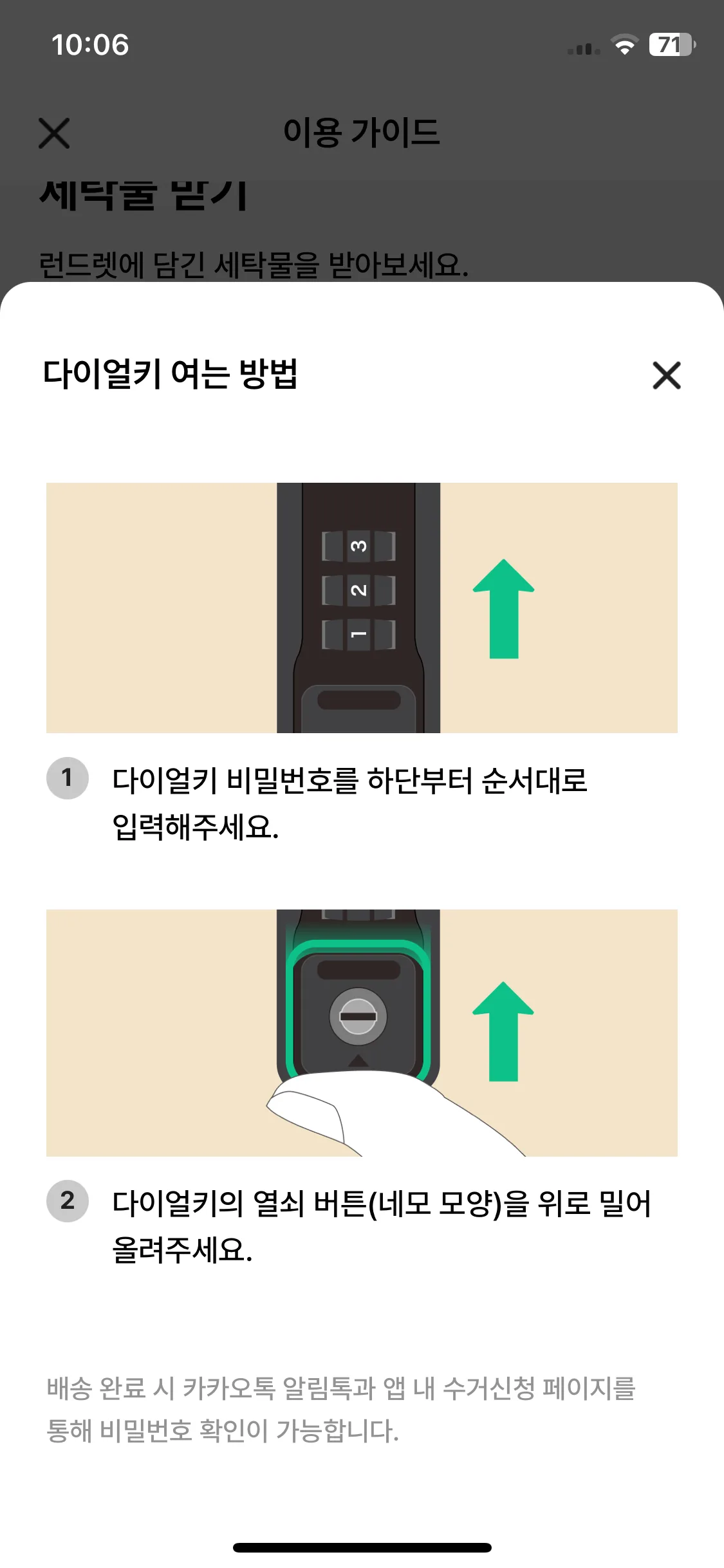 Test Image 10